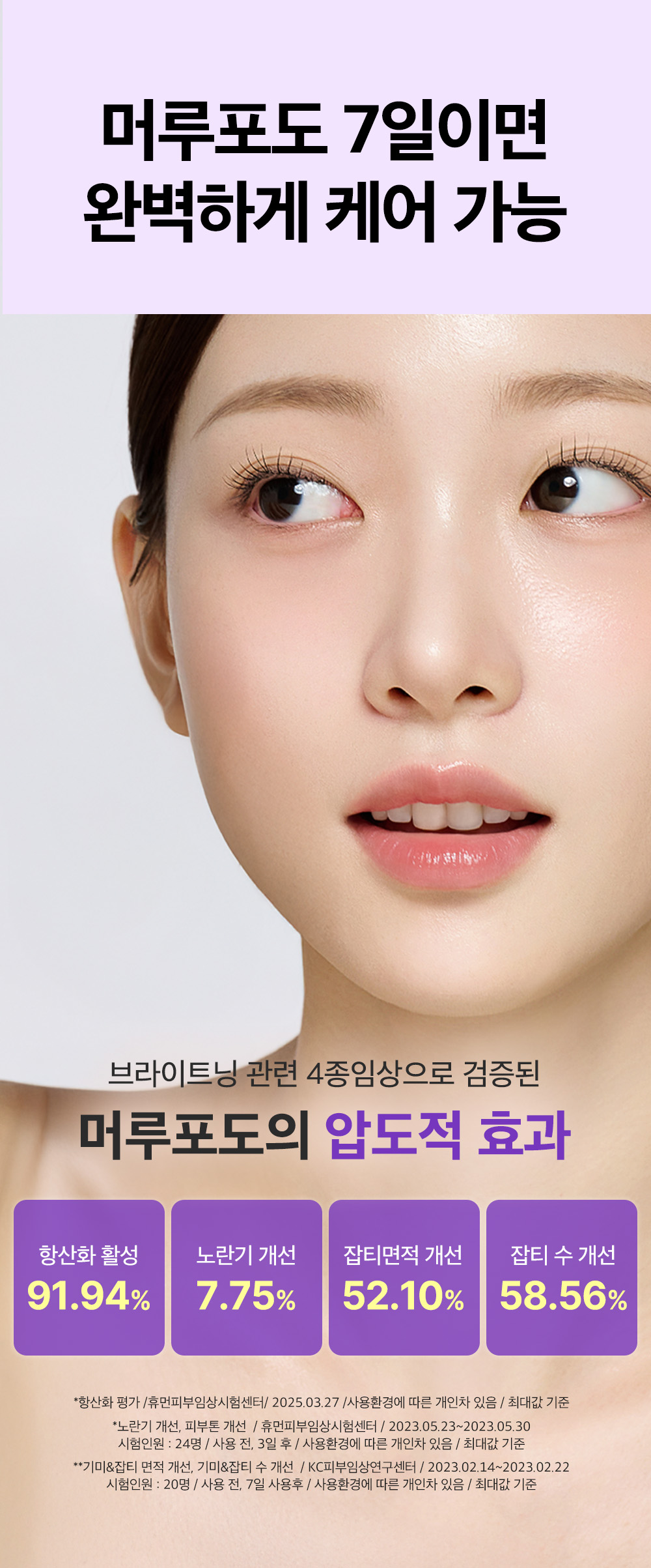 sungboon editor wild grape concentrated ampoule