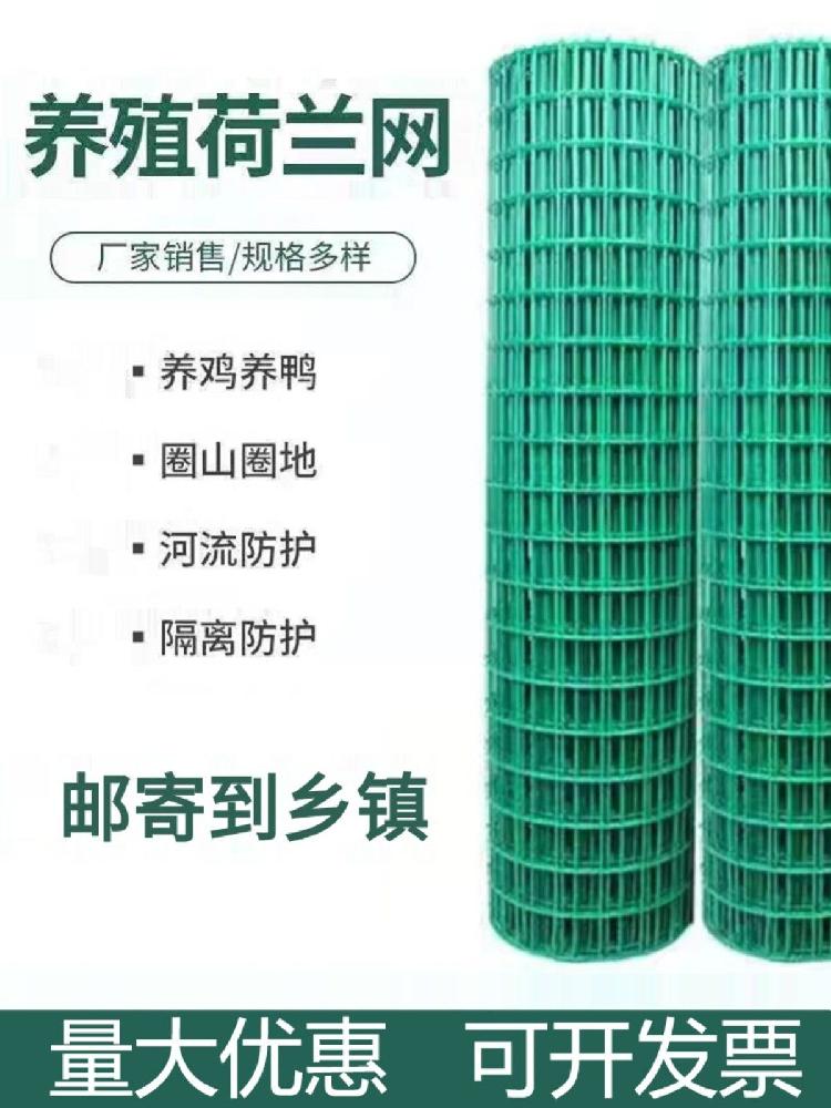 코팅철망 울타리망 휀스 양계망 고라니 야생동물 그물 1x30m 구멍 6cm - 상세 이미지 3