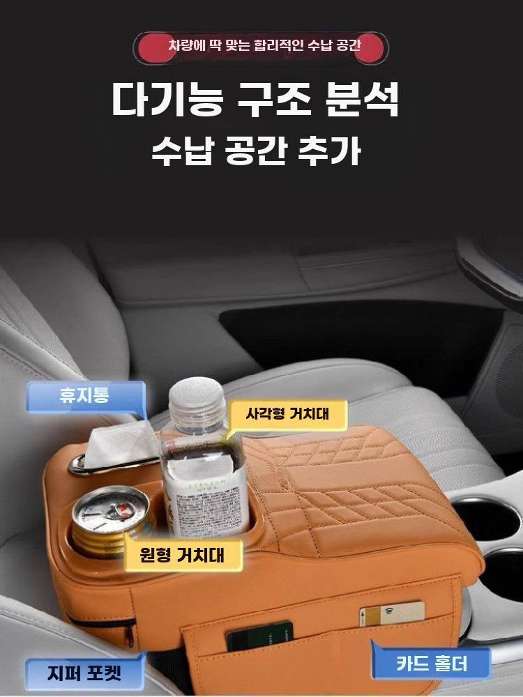 차량 팔걸이 수납함 컵홀더 화장지케이스 뒷좌석 콘솔박스 오렌지 - 상세 이미지 4
