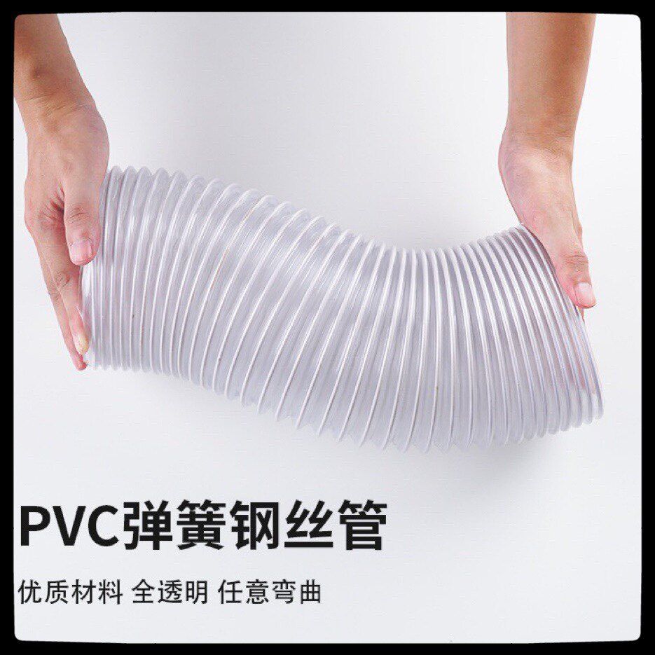 PVC호스 주름관 스프링 투명 내경 내열 고온 고압 내경 32mm/1미터 - 상세 이미지 2