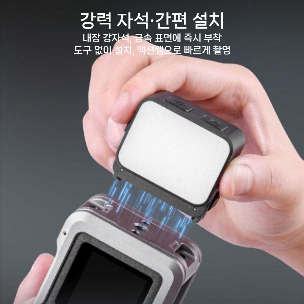 오즈모 포켓4P 필라이트 퀵 릴리스 미니 라이트 뷰티 조명 램프 - 상세 이미지 2