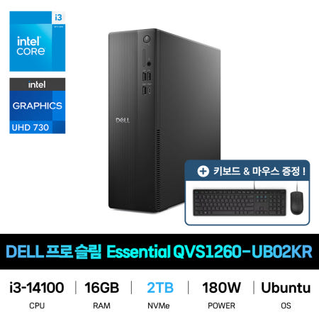 IT_DELL 슬림 데스크탑 Pro Slim Essential QVS1260-UB02KR SSD 2TB교체 재고보유