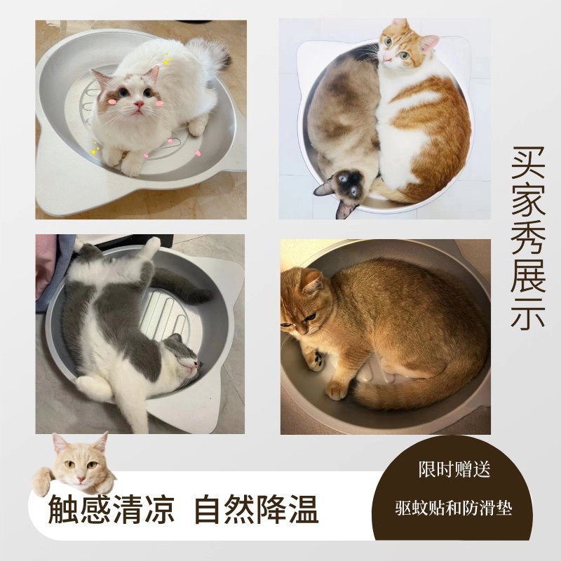 텐서 45cm 고양이 쿨링 침대 더위 방지 아이스 패드 - 상세 이미지 5