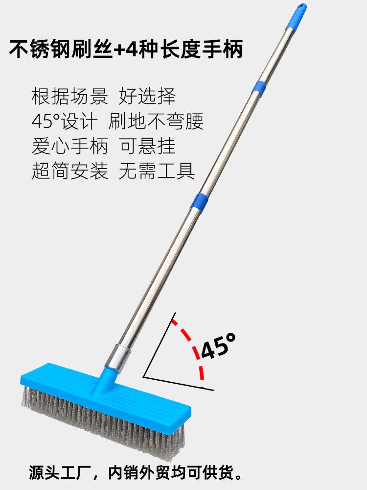 바닥 청소솔 스테인리스 강모솔 이끼 장대 브러시 - 상세 이미지 3