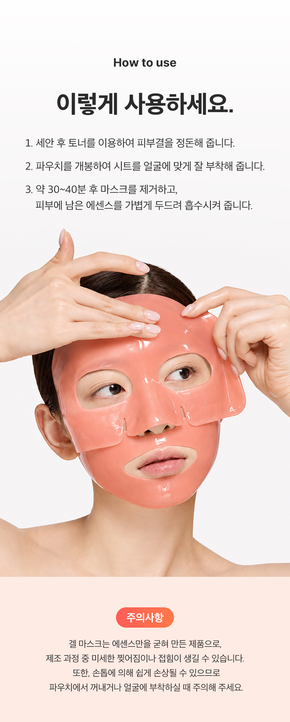 sungboon editor red ginseng sheet mask
