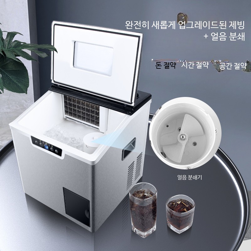 간얼음제빙기 실험실 횟집 크러셔 칵테일 제빙기 살얼음 제조기 간얼음 업소용 블랙플러스 프리미엄스틸 박스 32 공기 냉각 - 상세 이미지 2