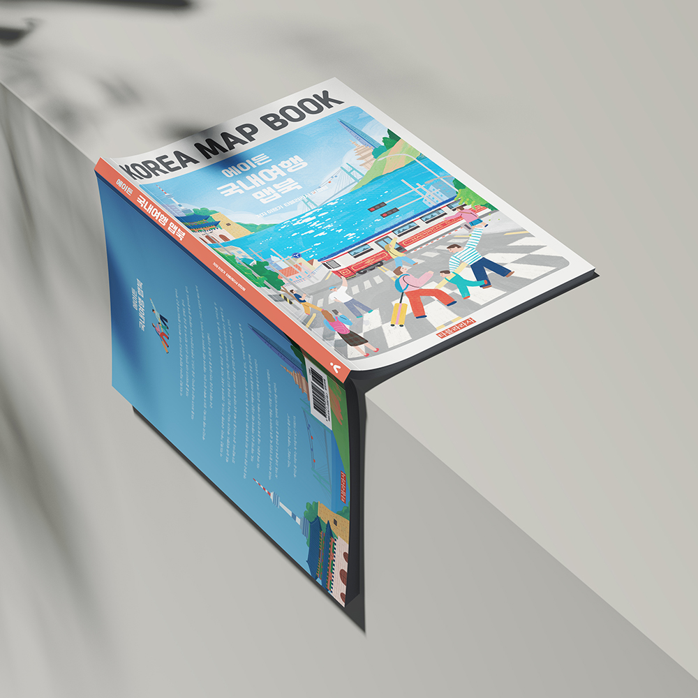 에이든 국내여행 맵북 KOREA MAP BOOK 상품 이미지