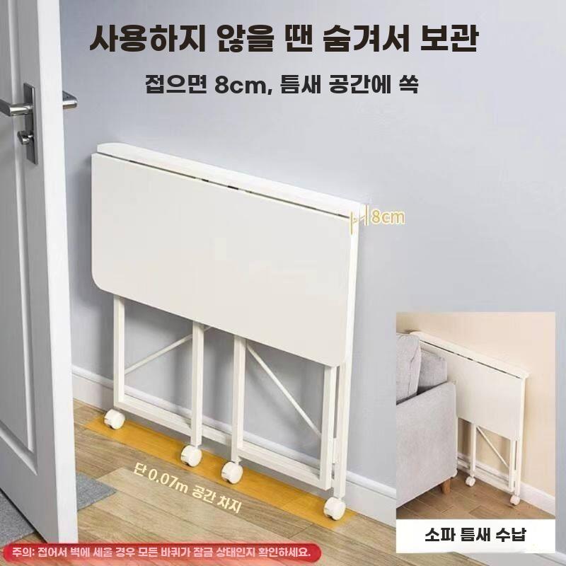 바퀴달린 접이식책상 사이드테이블 슬림 테이블 사이드 책상 80x40cm 0x0x0cm - 상세 이미지 4