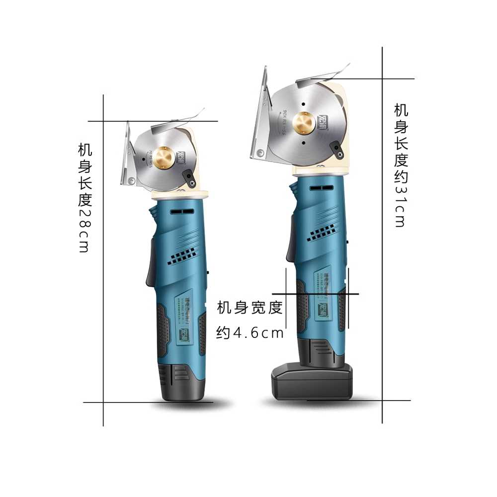 전동 재단기 무선 원단 가죽 샘플링 직물 커팅기 70모델 4000mAh - 상세 이미지 3