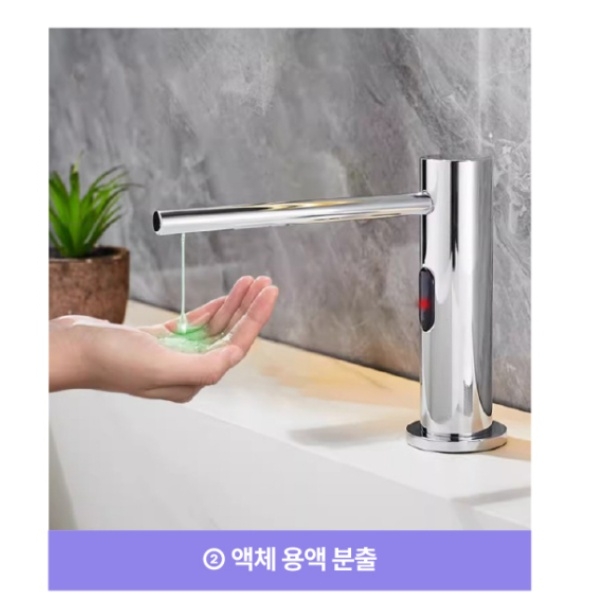 티에스자바 데크형 자동센서 물비누기 건전지식 물비누 디스펜서 - 상세 이미지 4