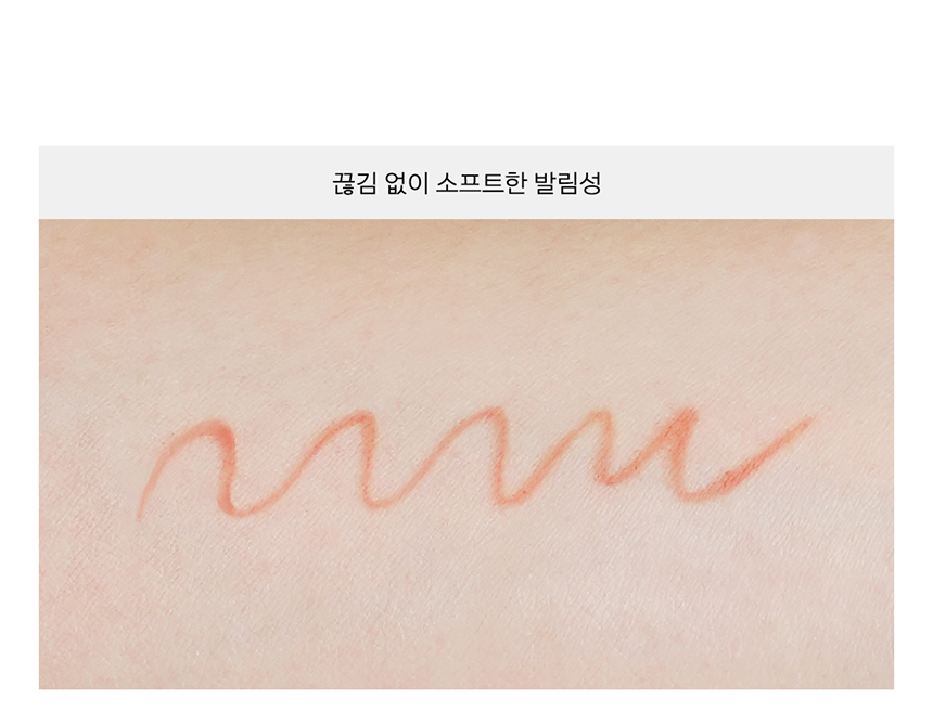 naming perfectail slim liner pencil korean