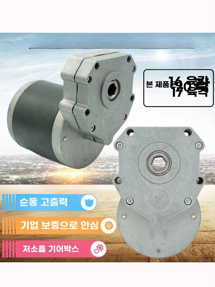 DC 감속모터 모터 농기구 액추에이터 산업용 부품 12V350W16 육각형 - 상세 이미지 2