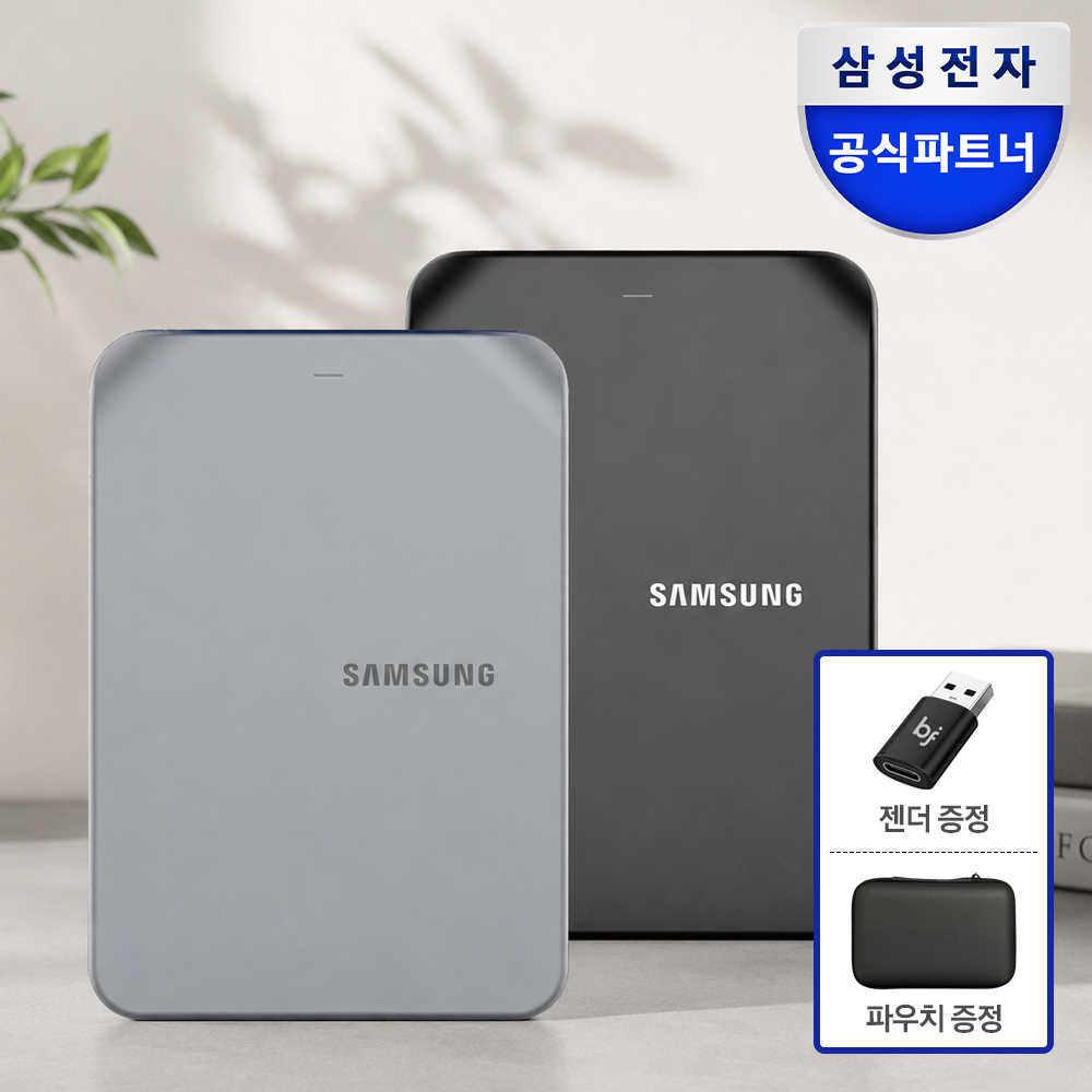 삼성 외장하드 2026 신제품 NEW J3 2TB Portable USB-C 타입 - 상품 이미지