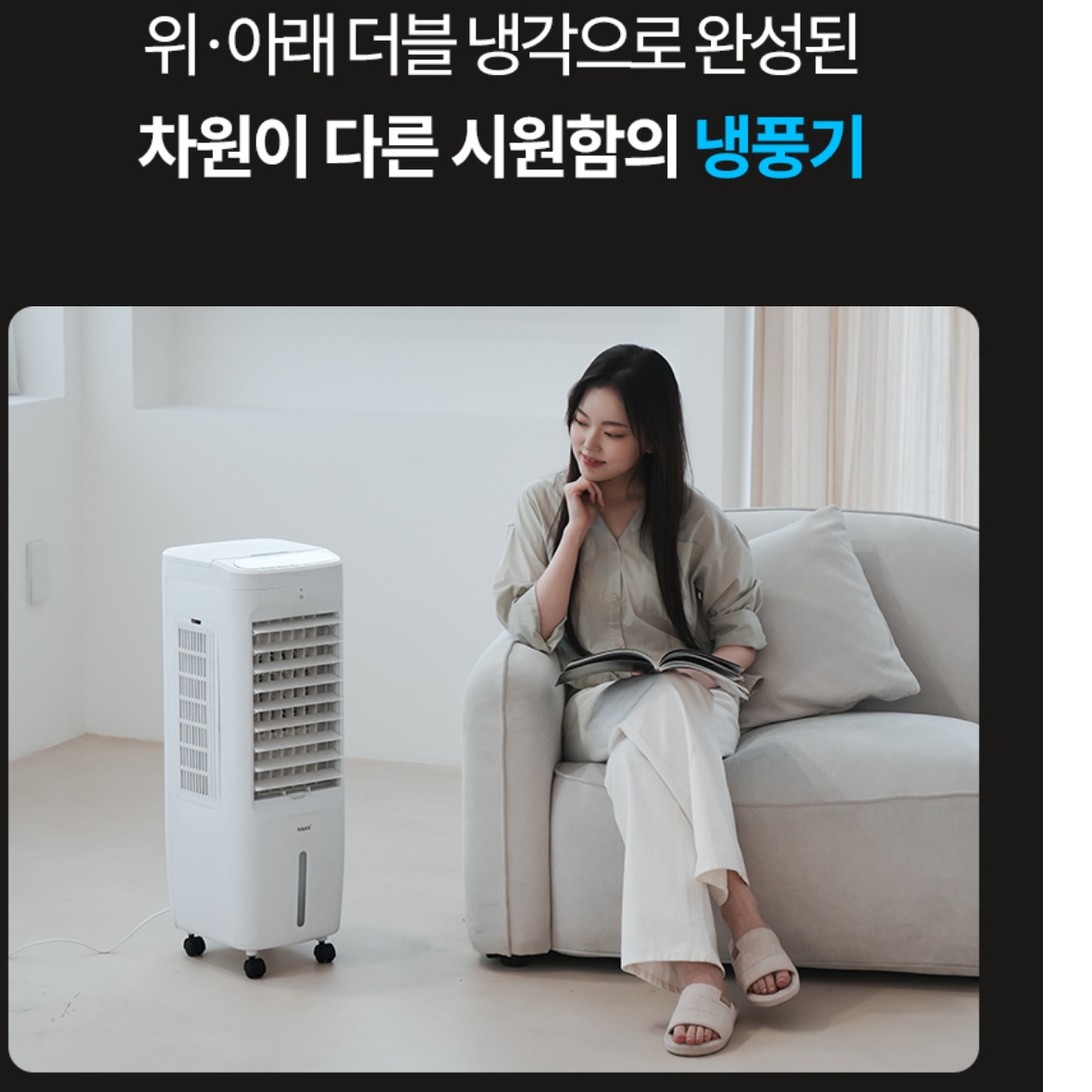 실외기 없는 에어컨 소형 에어컨 대체 작은 가정용 이동식 에어컨 - 상세 이미지 4