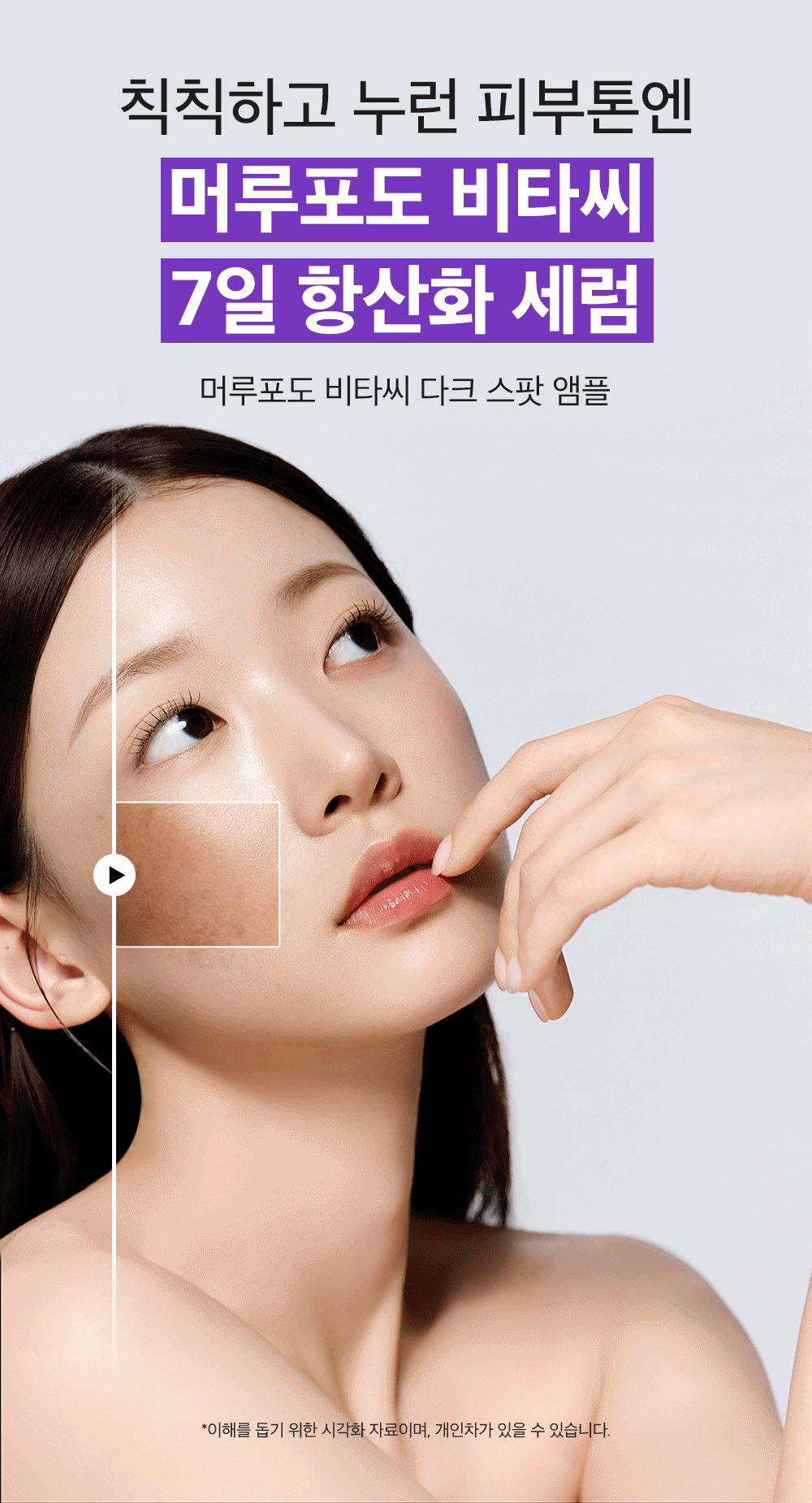 sungboon editor wild grape concentrated ampoule