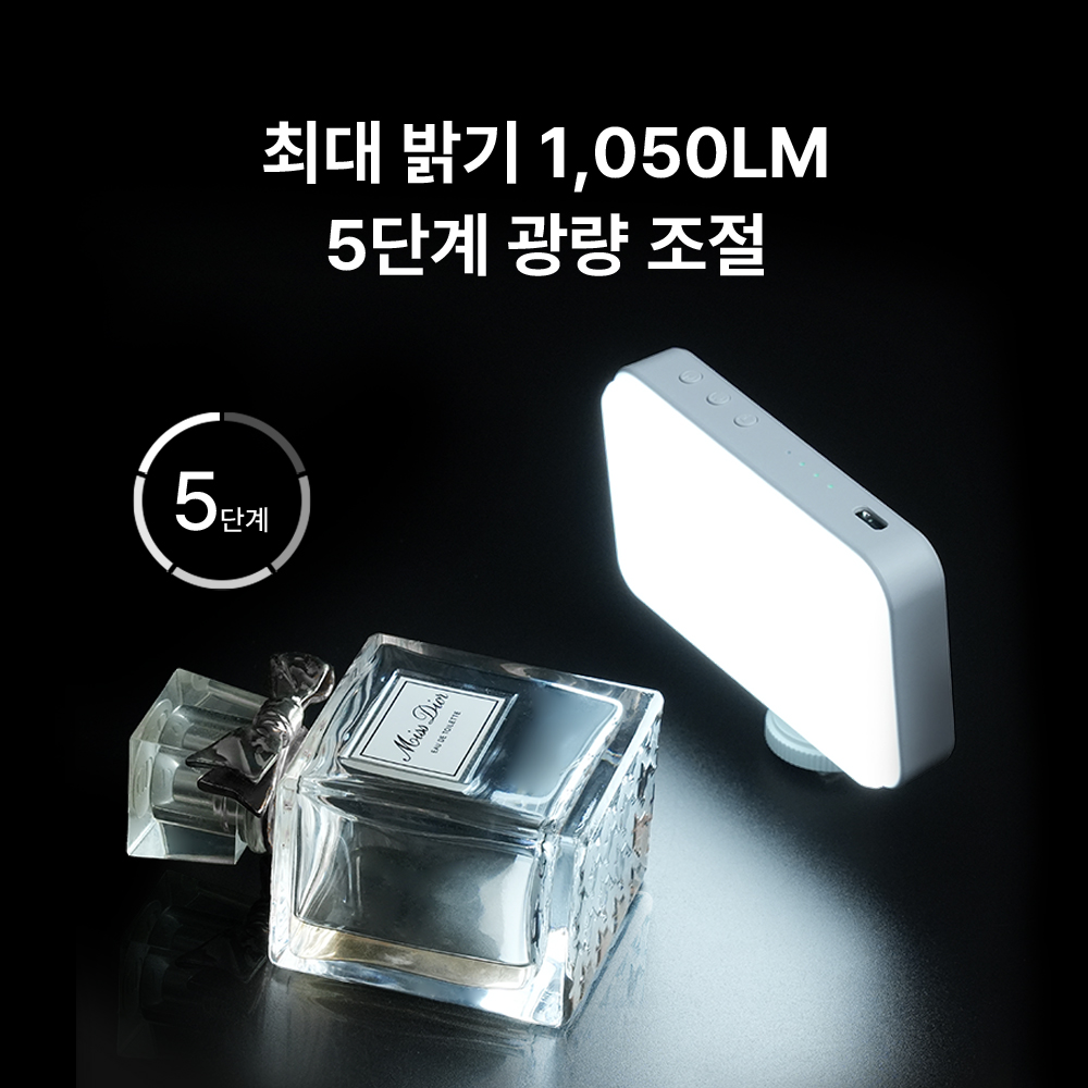 마타스튜디오 W50 스마트폰 촬영 조명 유튜브 방송용 방송 영상 조명 상품 이미지