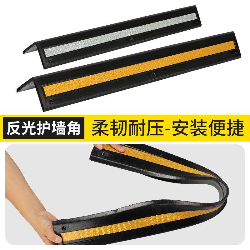 고무 주차장 코너보호대 기둥 안전 코너 충돌방지 차량 40CM - 상세 이미지 3