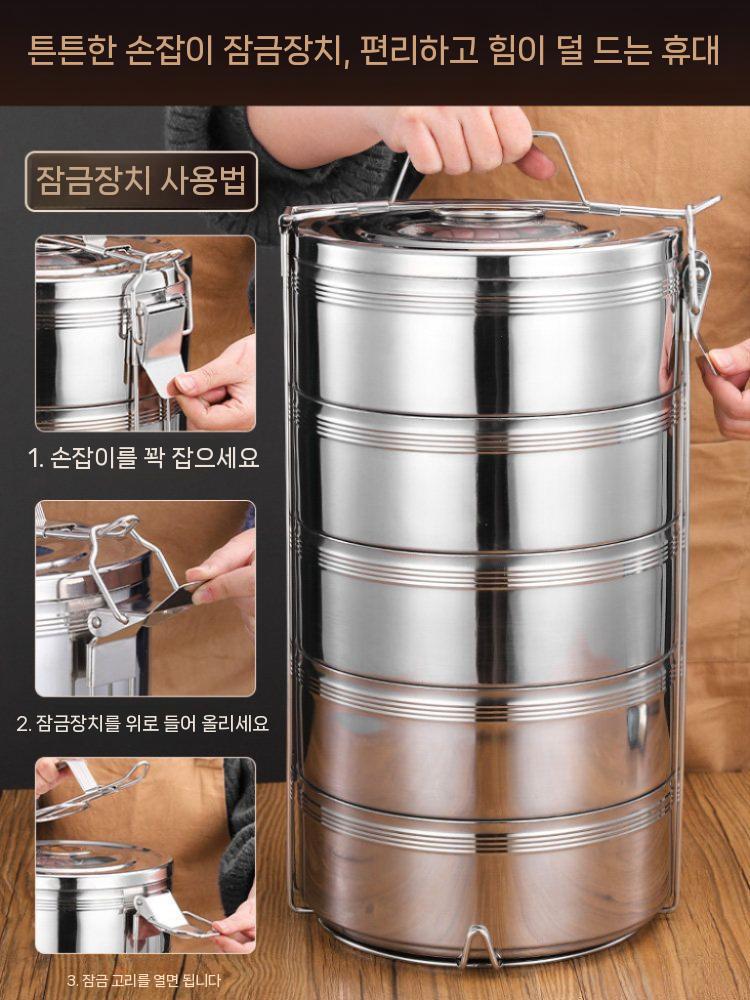 스텐 도시락통 스텐도시락통 보온 런치백 직장인 소풍 18cm 3단 - 상세 이미지 4
