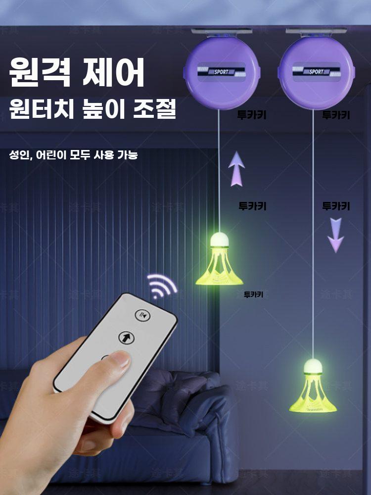 배드민턴 천장 연습기 연습 혼자하는 리턴콕 실내연습 3공 세트 - 상세 이미지 3