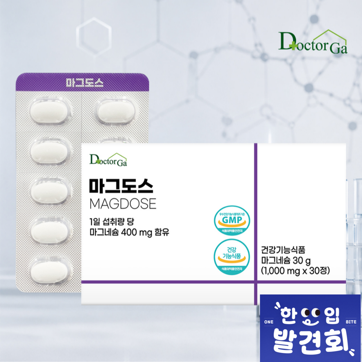 마그도스 마그네슘 400mg 함유 고함량 고용량 미국산 원료 30정, 1개 상품 이미지