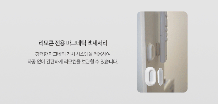 에어블로우 실링팬 C2 TRANS 투명 132cm 투명날개 판매처 상세 정보 이미지 2