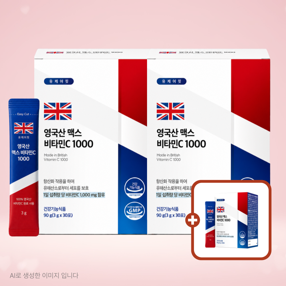 영국산 고용량 아스코르빈산 순수 비타민C 1000 비타민씨 가루 30포, 3개 - 상품 이미지