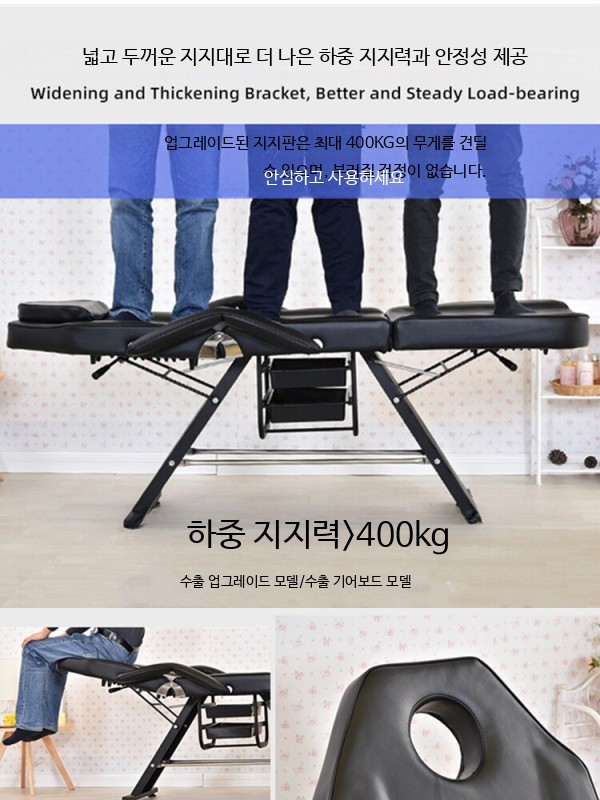 미용 배드 폴딩 침대 반영구 마사지 접이식 전동베드 블랙 수출용 표준 모델 공식 표준 구성 - 상세 이미지 4