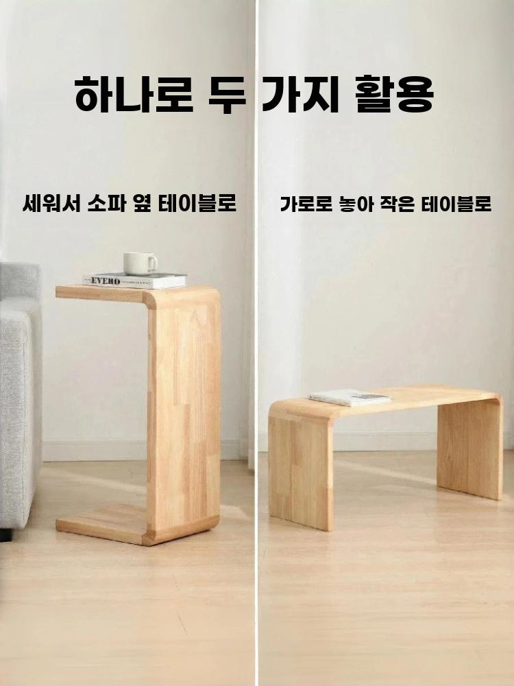 사이드 테이블 협탁 침대 나무 티테이블 감성 이동식 로그 - 상세 이미지 3