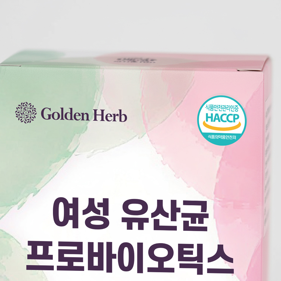 3개월분 여성 질유산균 프로바이오틱스 포스트바이오틱스 90포, 1개 - 상세 이미지 4