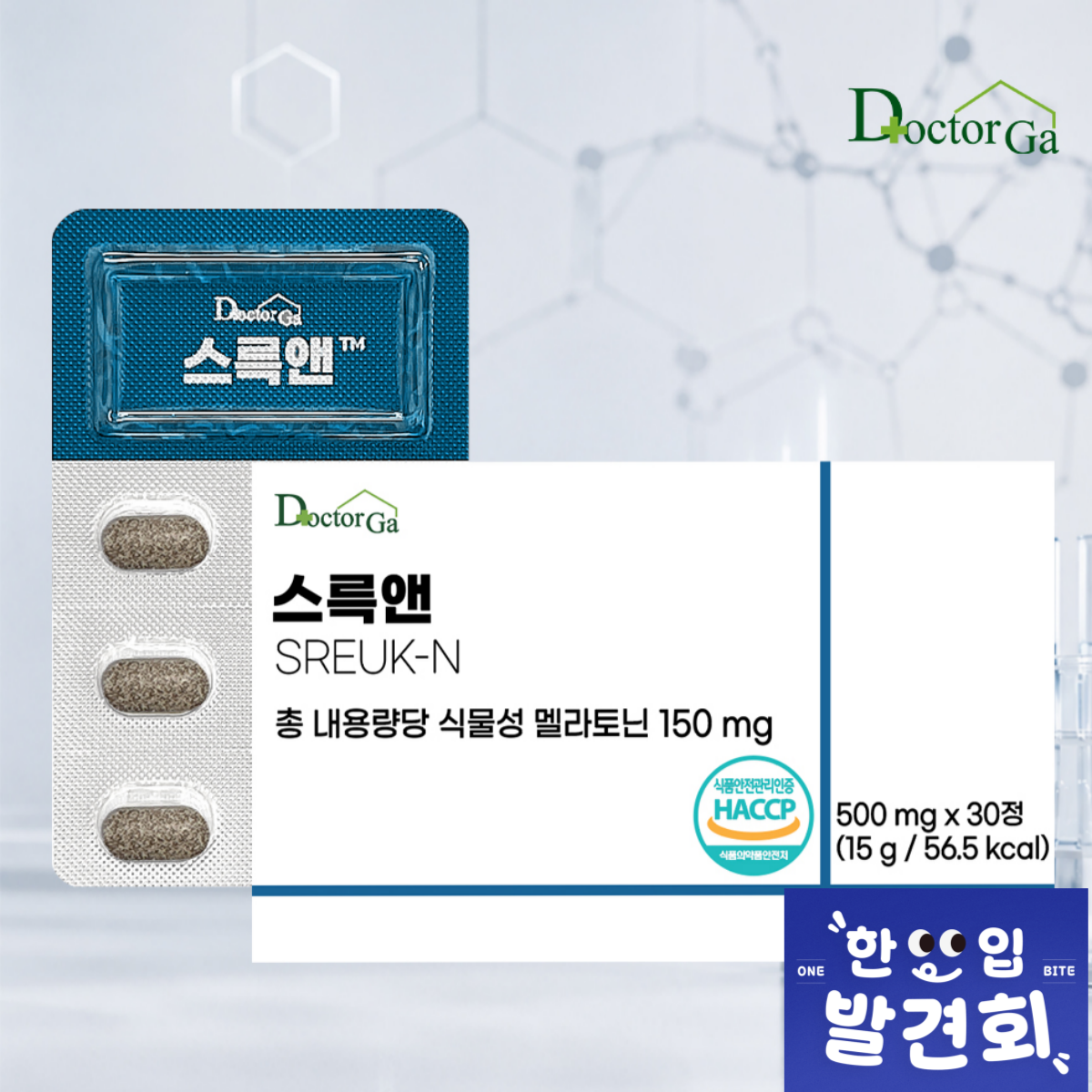 스륵앤 미국 식물성 멜라토닌 5mg 세로토닌 30정, 1개 상품 이미지