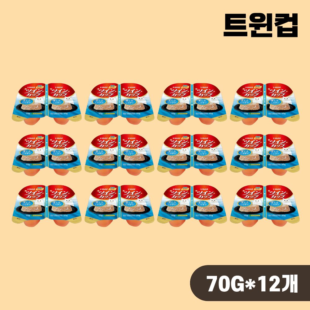 [최신생산] 이나바 트윈컵 고양이 간식 IMC-212 참치 치어, 70g, 12개 - 상품 이미지