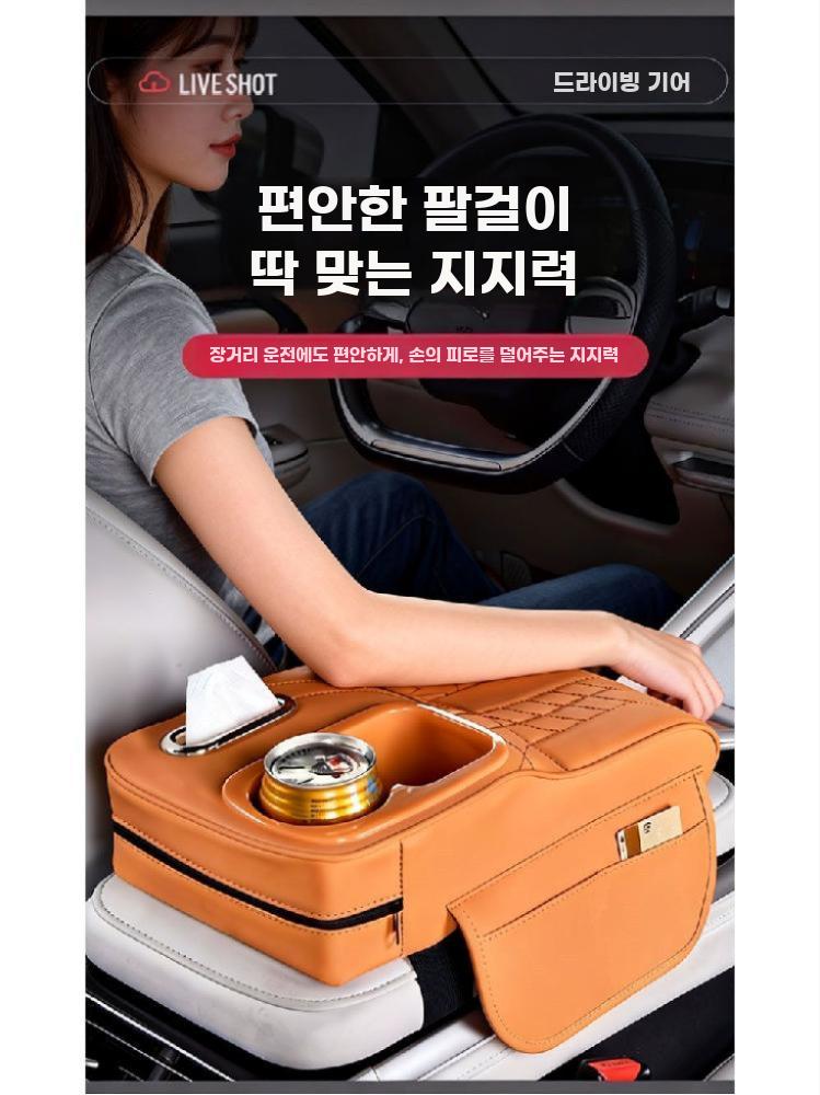 차량 팔걸이 수납함 컵홀더 화장지케이스 뒷좌석 콘솔박스 오렌지 - 상세 이미지 3