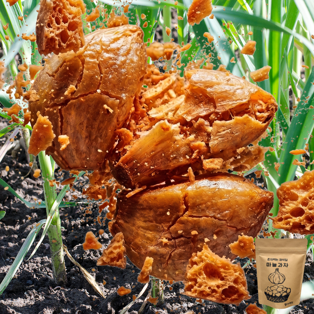 혼자먹는 꽈삭칩 마늘 건강한 사무실 등산 아이 간식 동결건조 야채칩 40g, 1개 - 상품 이미지