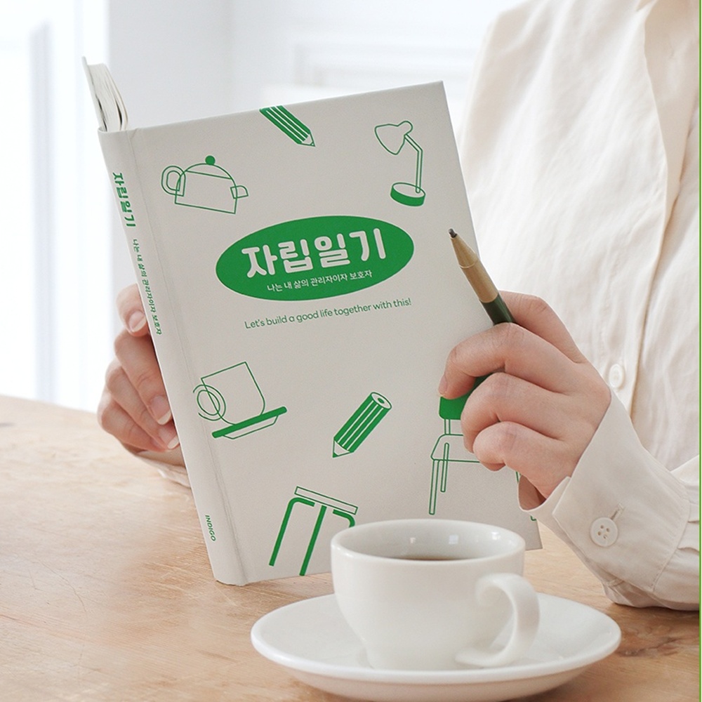 만년 6개월 일기장 독립 자취 자립일기 사회초년생 다이어리 - 상세 이미지 2