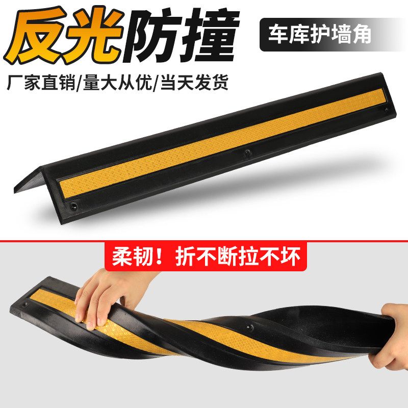 고무 주차장 코너보호대 기둥 안전 코너 충돌방지 차량 40CM - 상세 이미지 2