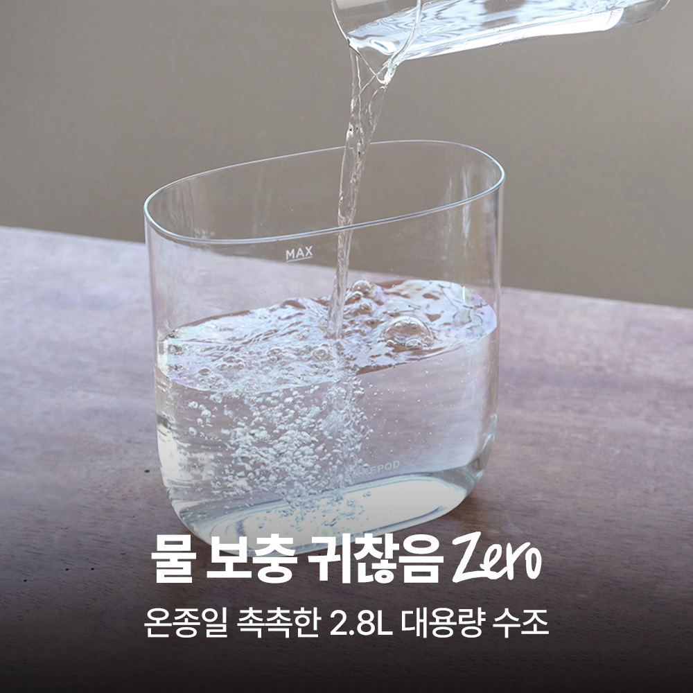 케어팟 미니 제로 사무실 탁상용 신생아 아기 가습기 MS021P 상품 이미지