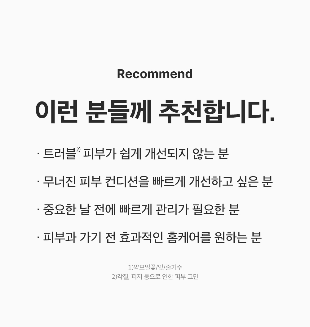 sungboon editor red houttuynia sheet mask