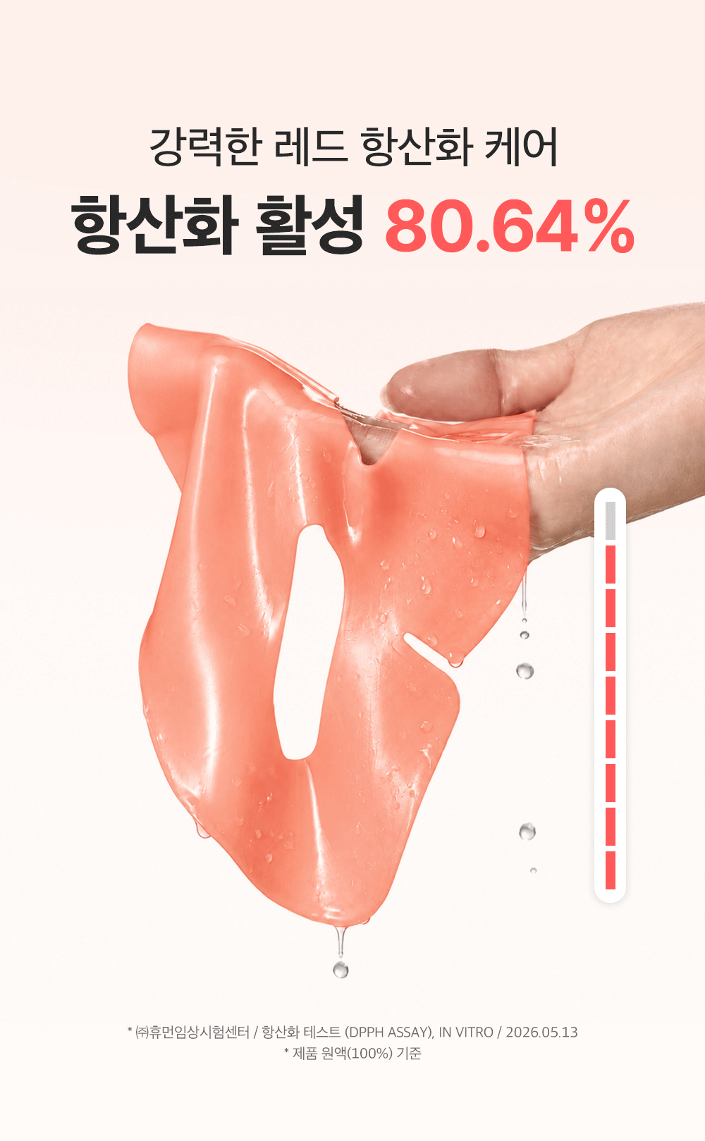 sungboon editor red ginseng sheet mask