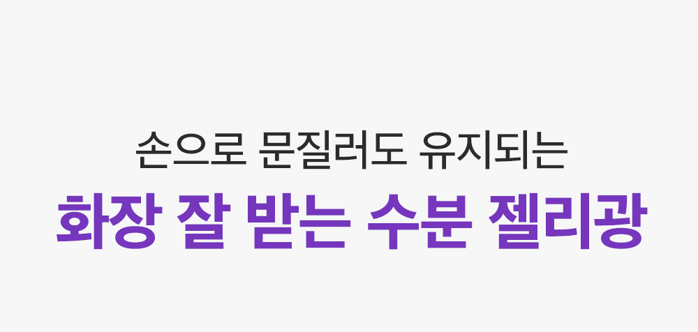 sungboon editor wild grape concentrated ampoule