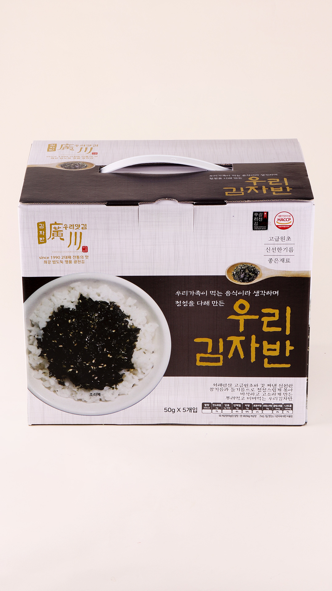 광천우리 김자반 100% 국산 재래김 밥반찬 도시락 50g 5봉 - 상세 이미지 2