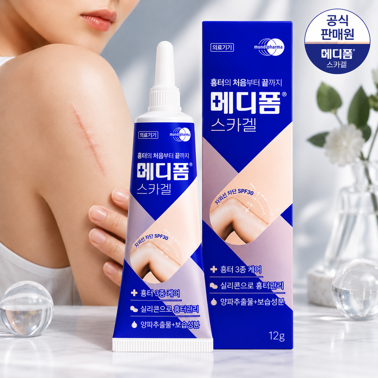 상품 이미지 1