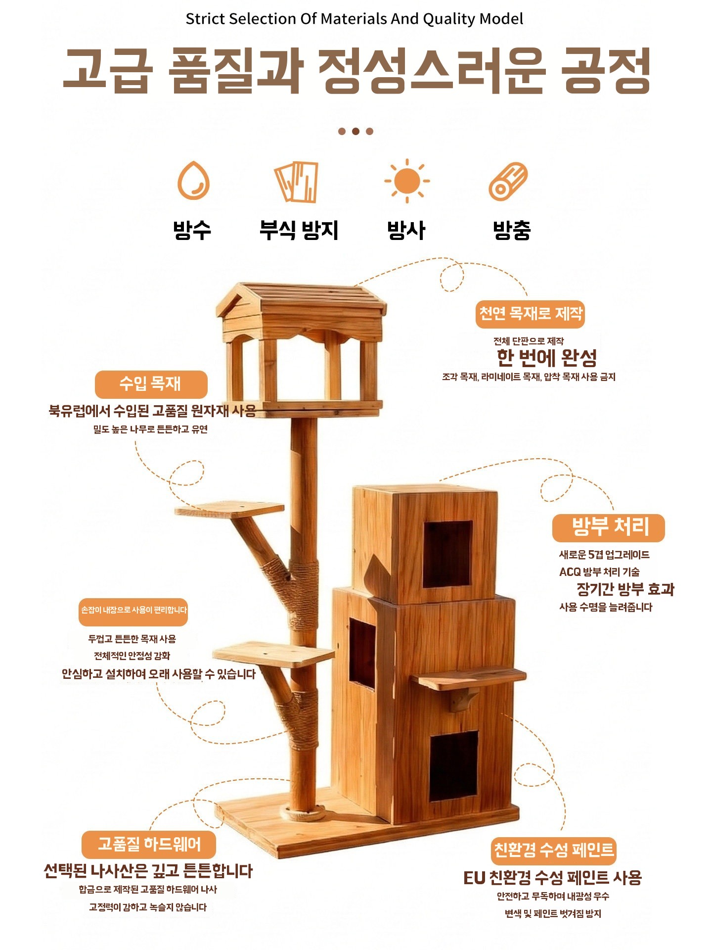 수납형 성묘 캣타워 베란다 통나무 선반형 캣타워 야외 고양이 - 상세 이미지 3