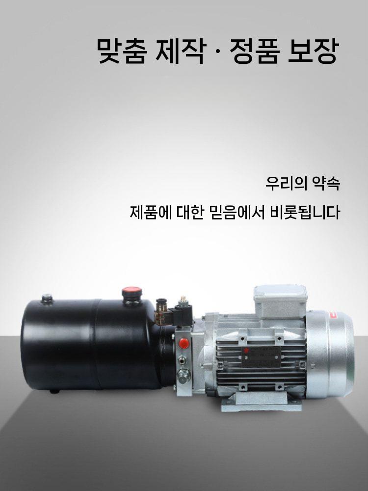 전기 유압파워팩 전동 펌프 전원장치 양방향 공압 0.75KW 10리터 380V - 상세 이미지 5