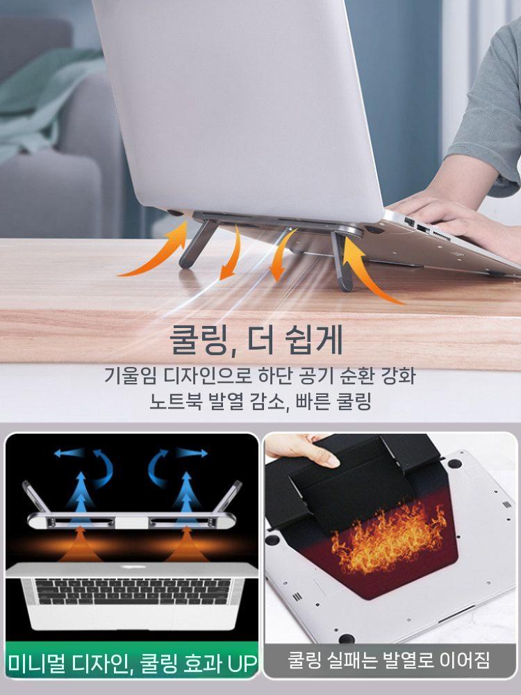 부착식 노트북 거치대 휴대용 받침대 접착식 높이조절 실버 - 상세 이미지 4
