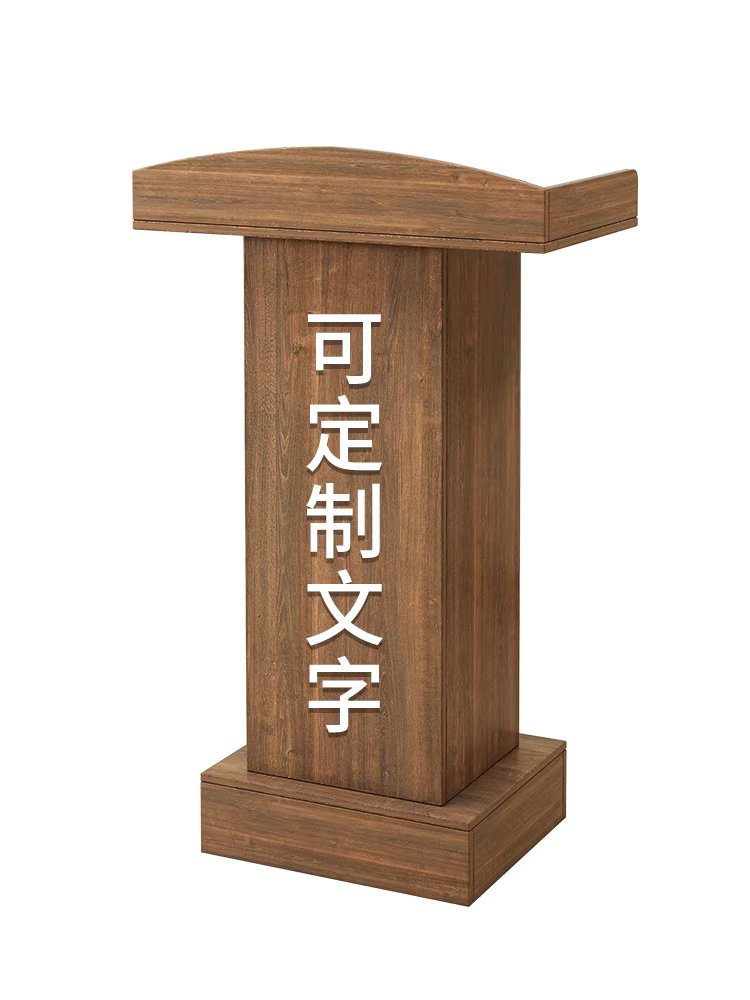 강연 테이블 사회자 강연 연설 용품 교단 학교 세미나 회의 탁자 이미지 6