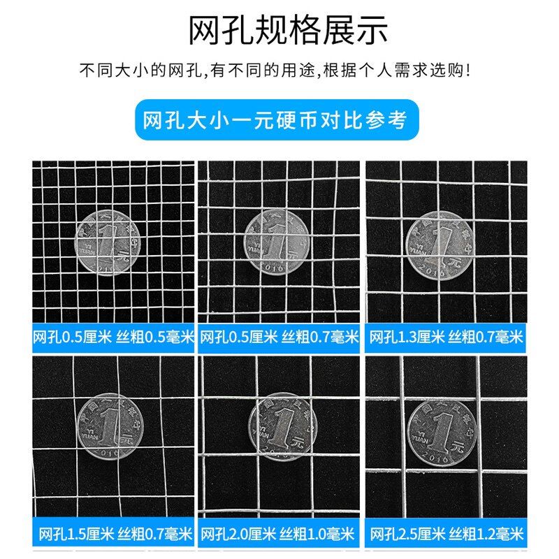 스텐철망 철조망 울타리 와이어메쉬 농업 그물망 휀스 높이 0.5미터 길이 5미터 구멍 0.6cm - 상세 이미지 3
