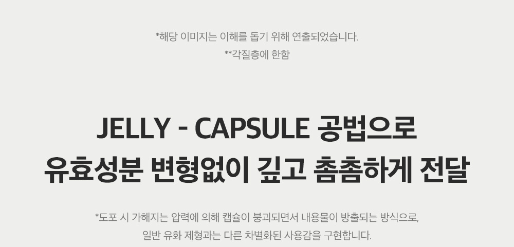 sungboon editor wild grape concentrated ampoule