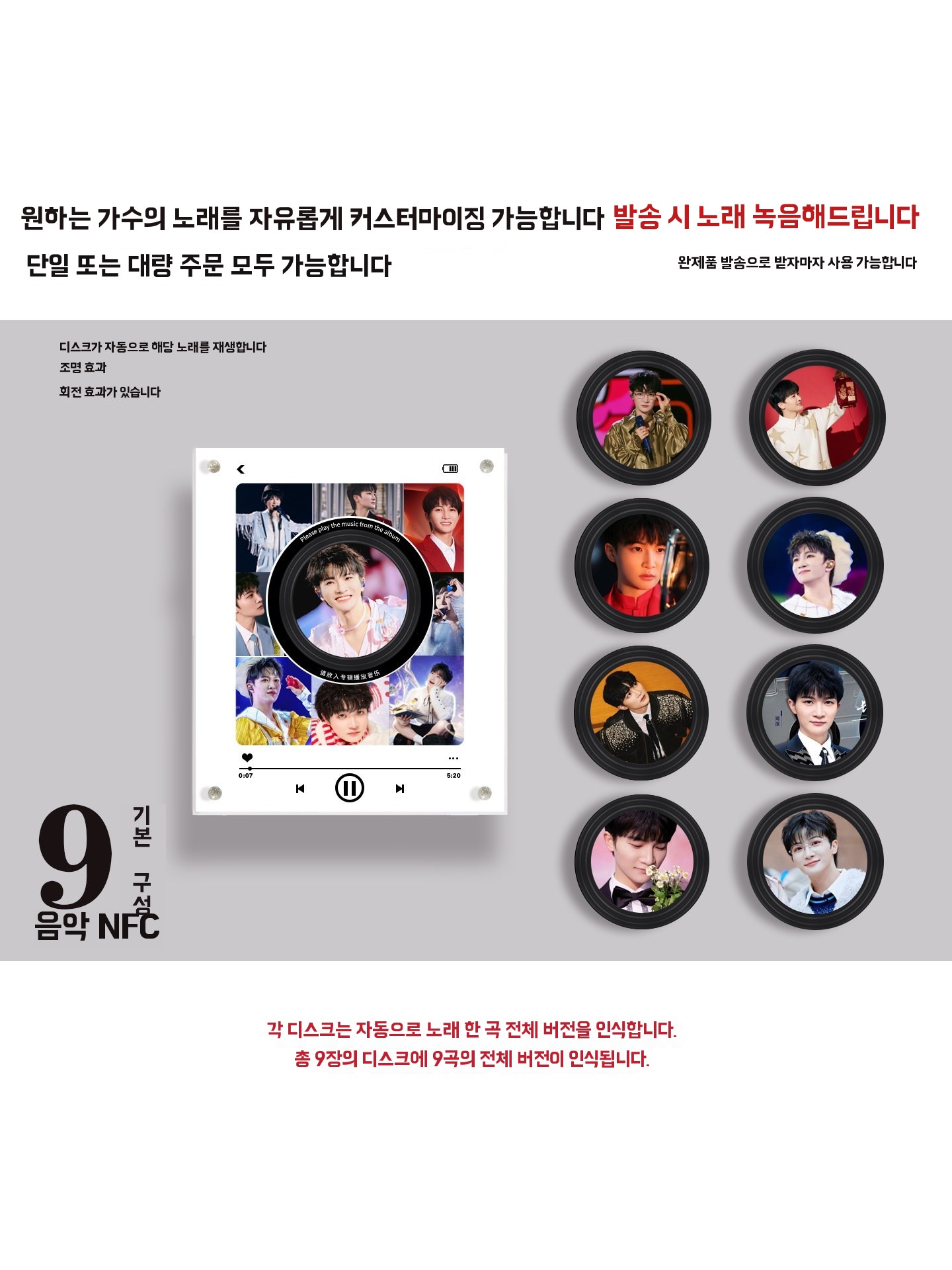 미니 lp 감성무드등 회전 디스크 인테리어용 선물 냉장고 자석 D. 색상 골드 블루 블랙 이미지 6