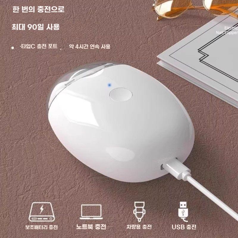 전기 손톱깎이 네일클리퍼 자동 손발 트리머 커터 - 상세 이미지 5