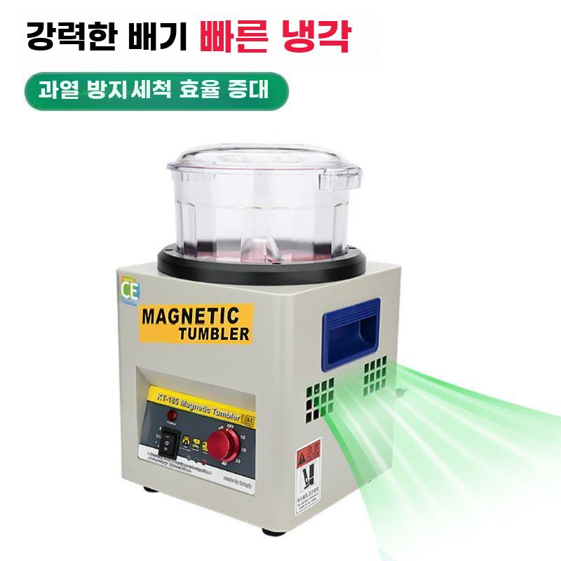 폴리싱 바렐기 연마기 자석 금속 광택기 세척기 세공 - 상세 이미지 4